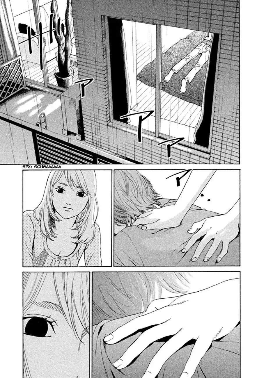 Shima Shima (YAMAZAKI Sayaka) Chapter 13 17